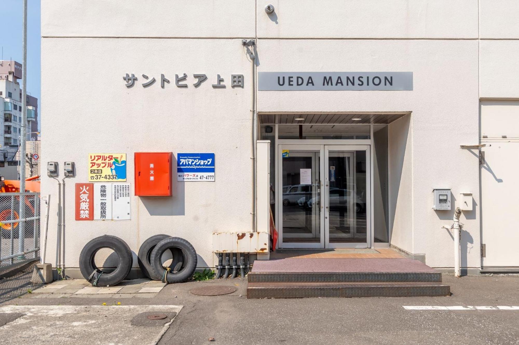 Ueda Building - Vacation Stay 8560 Asahikawa Extérieur photo